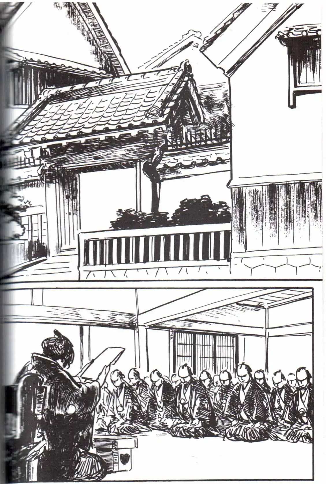 Lone Wolf and Cub Chapter 130 17